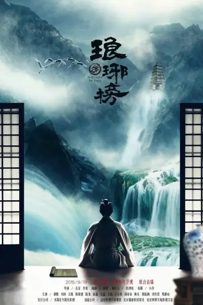 生活中的玛丽在线