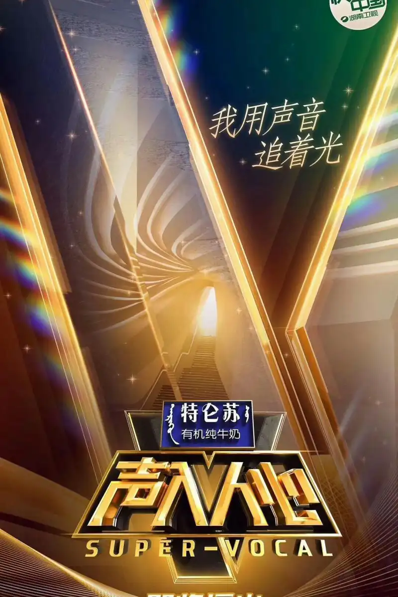 夜里必用app蜜柚