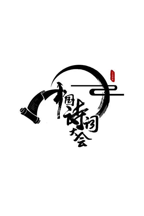 一区国产二区亚洲三区另类