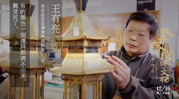 寻宝天行网完美国际站剧照2