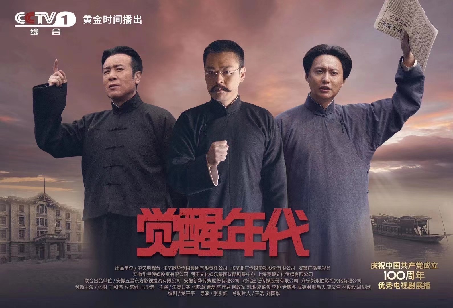 青青子衿电视剧剧照2