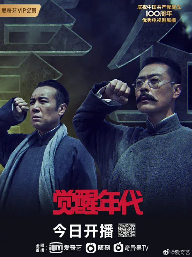 无限月读脔母狂魔博人剧照2