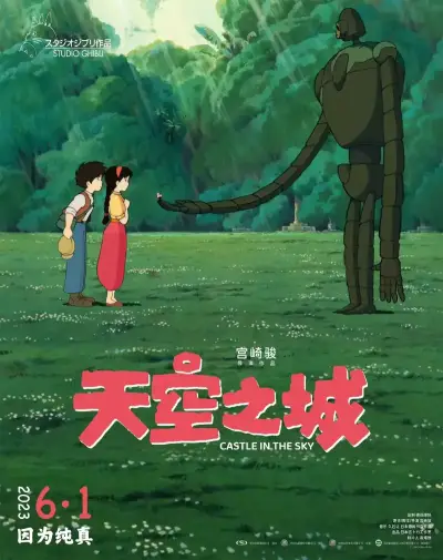 宝宝家里没人叫大点声厨房剧照1